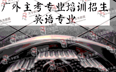 英语