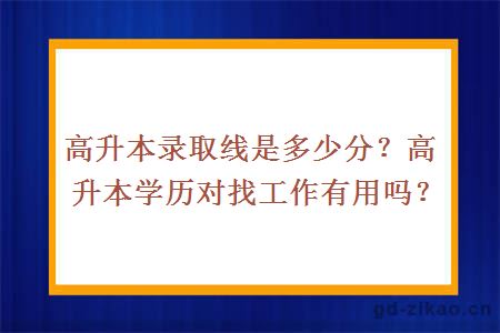 自考